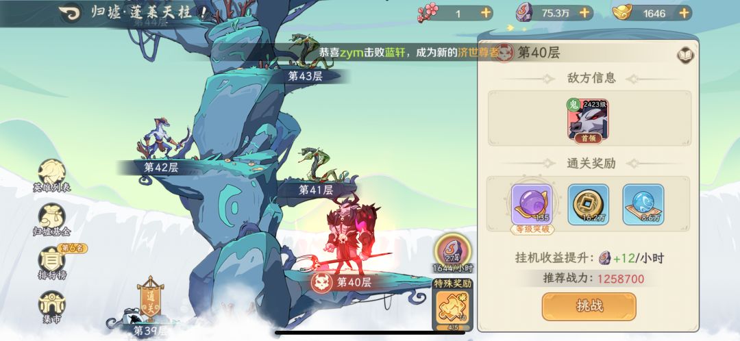 归墟本月拿双神器注意 2