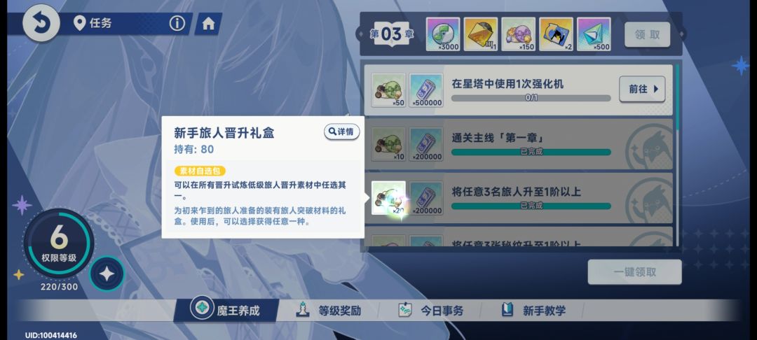 这个强化机在哪 1