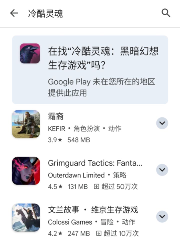 这个游戏在哪下呀截图