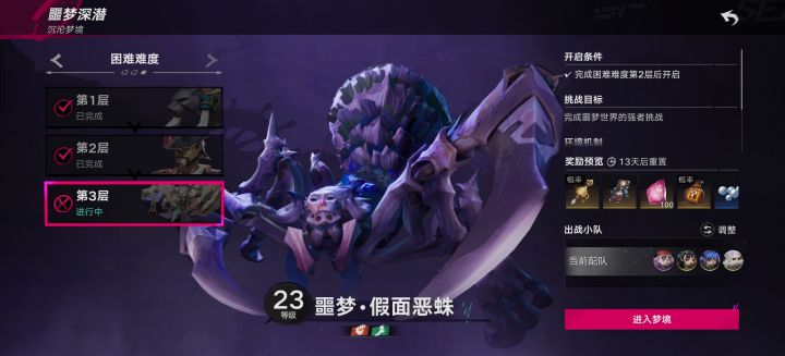 草率了,没盾还是难打!截图