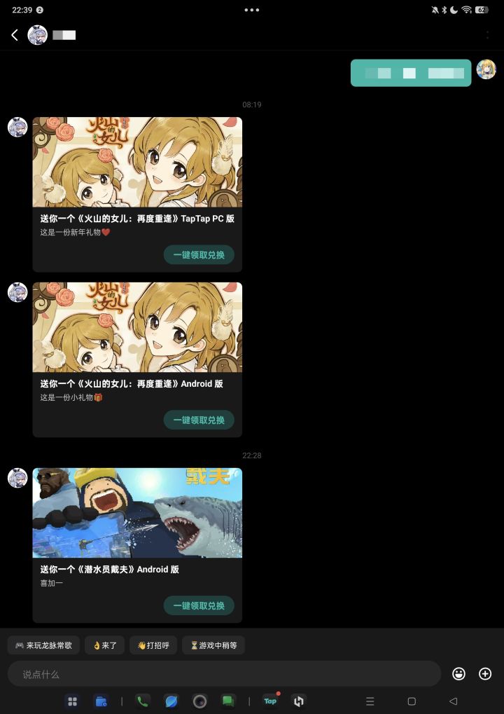 呀,很开心呢截图