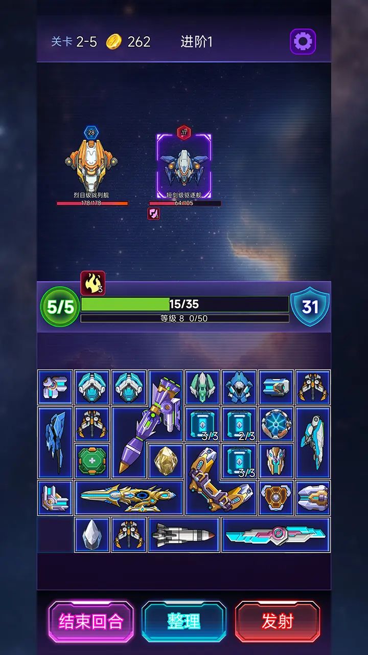 《流浪星舰》开测！科幻版背包英雄！ 2