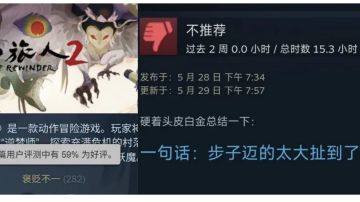 这次再不来，你可能见不到下一个《山海旅人》了。