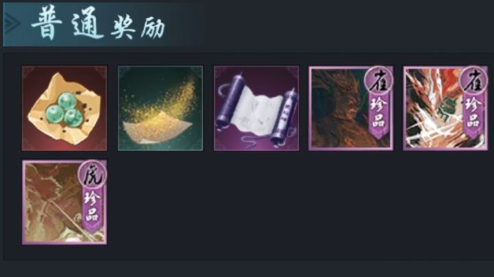 花果山虚灵遗迹二 天外静地截图
