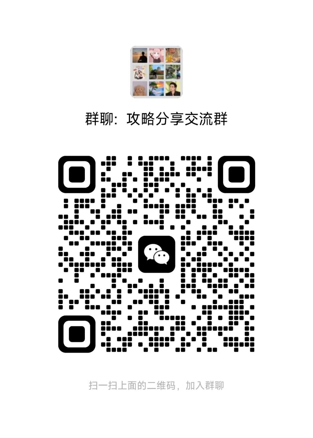 雷霆战机:集结 直接拉满 夯爆了! 9