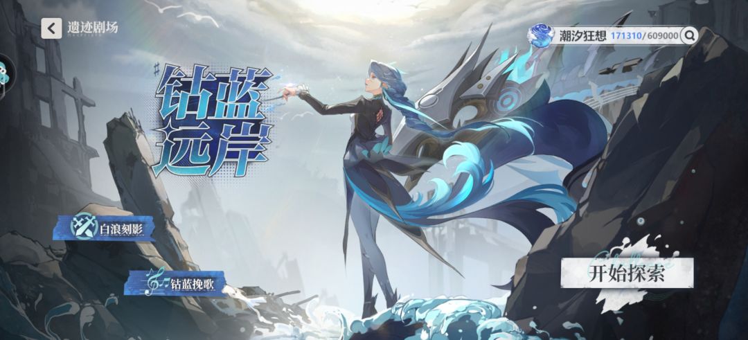 希望能改下遗迹剧场机制! 1