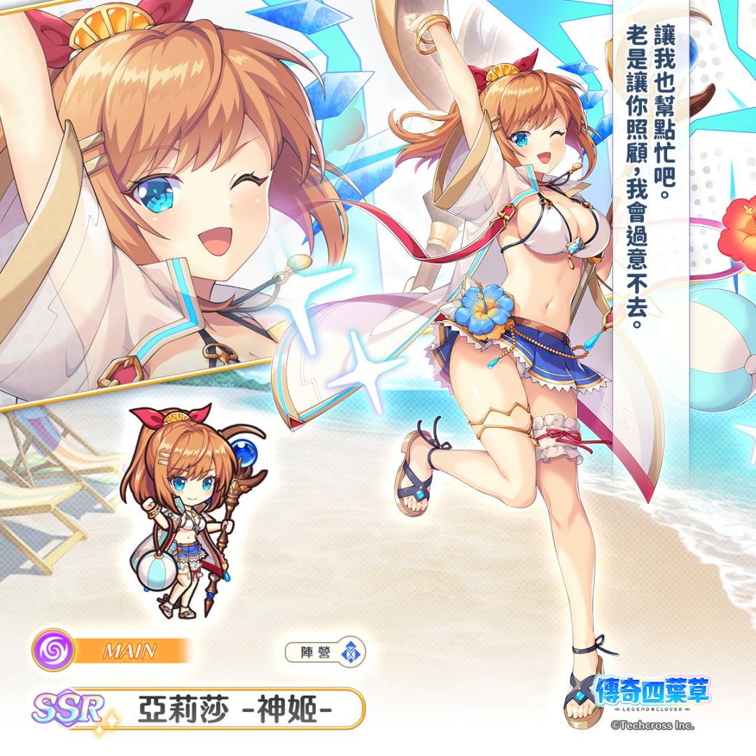 维护作业通知 2