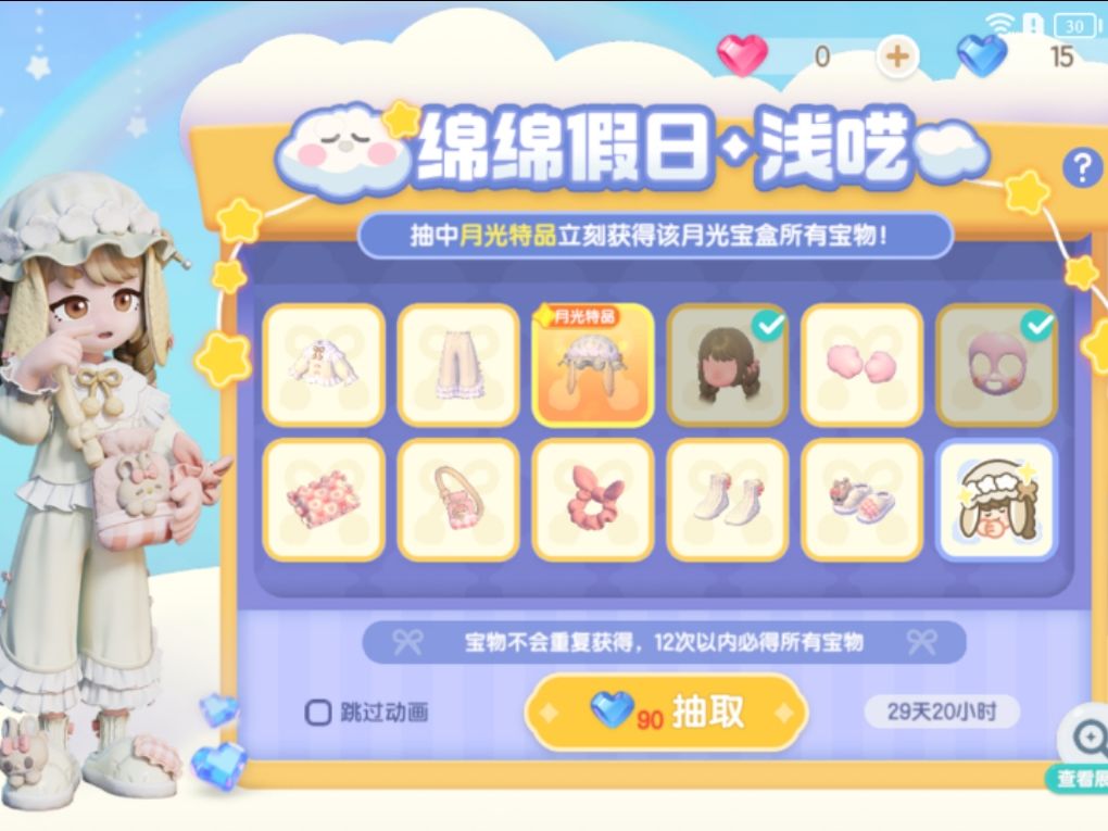 你们第几抽抽到头发? 2