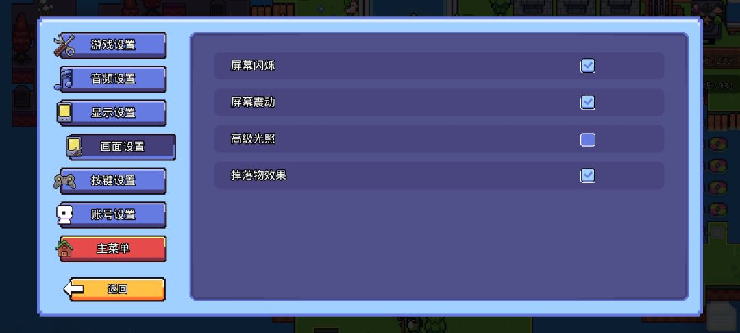 玩了一会后帧数会明显变低 2