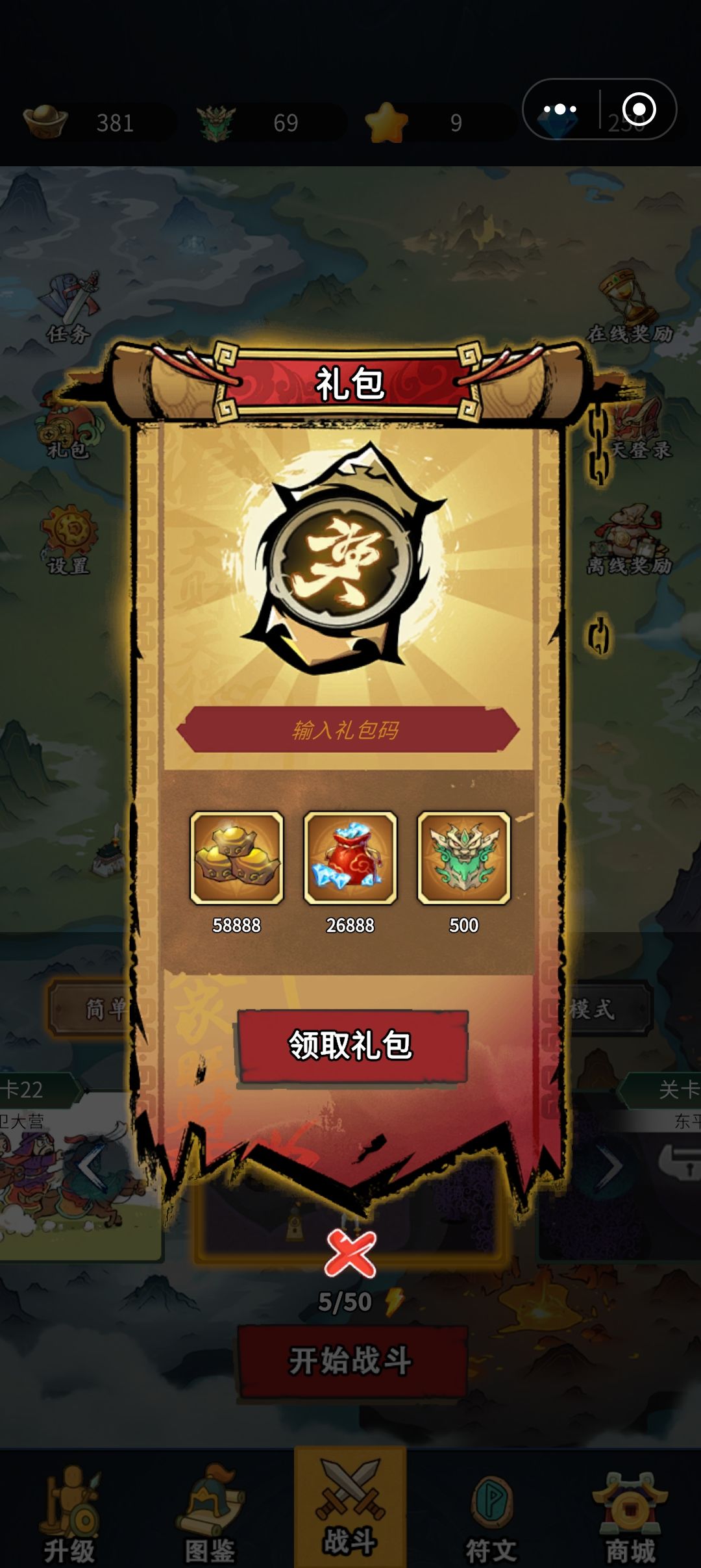 动态图片 1