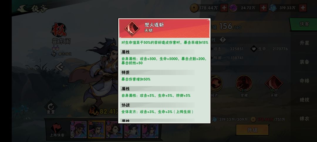 洗髓开放后,宗师卡确实退环境了 2