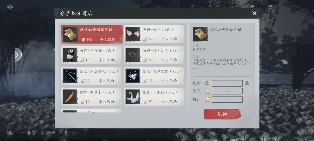 动态图片 8