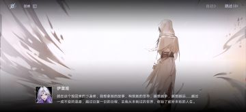 伊蕾娅你是一个纯血铜仁女