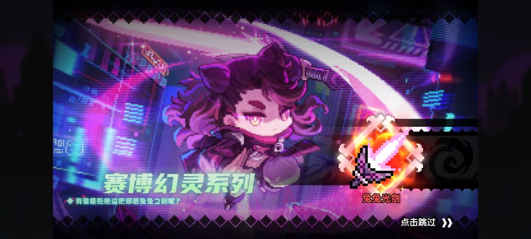我的勇者红武抽卡特效补齐 3