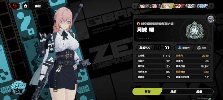 大佬看看面板截图