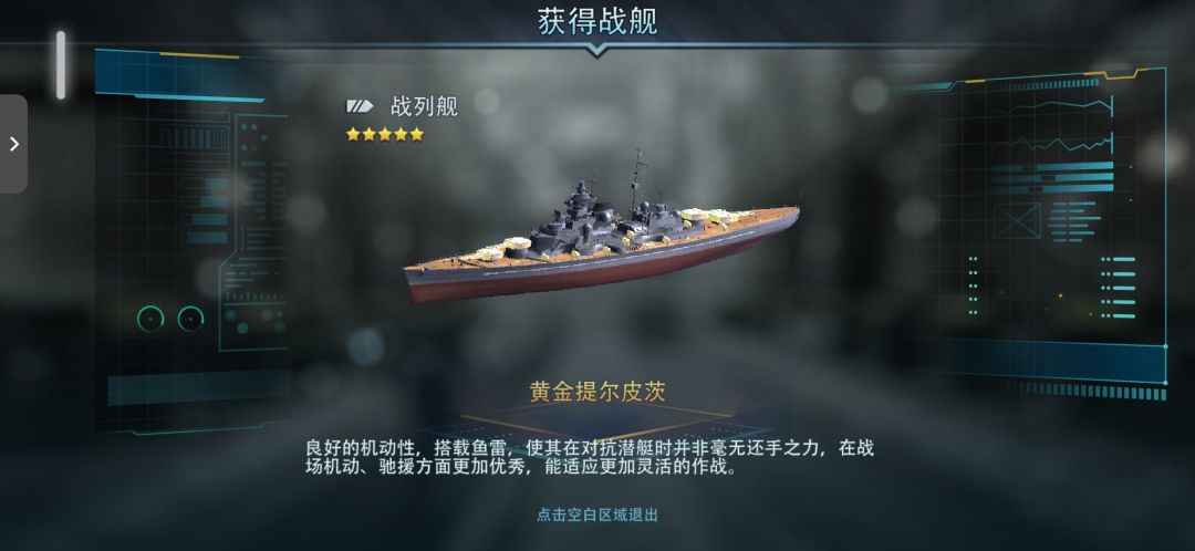 35抽 抽到黄金船 2