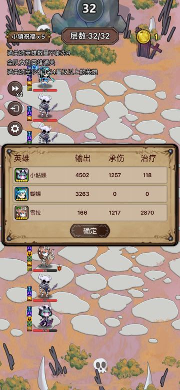 困难5，尾王鼠王