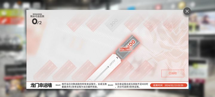杀熟啊，三天400，全是左乐，乐子人都乐了截图
