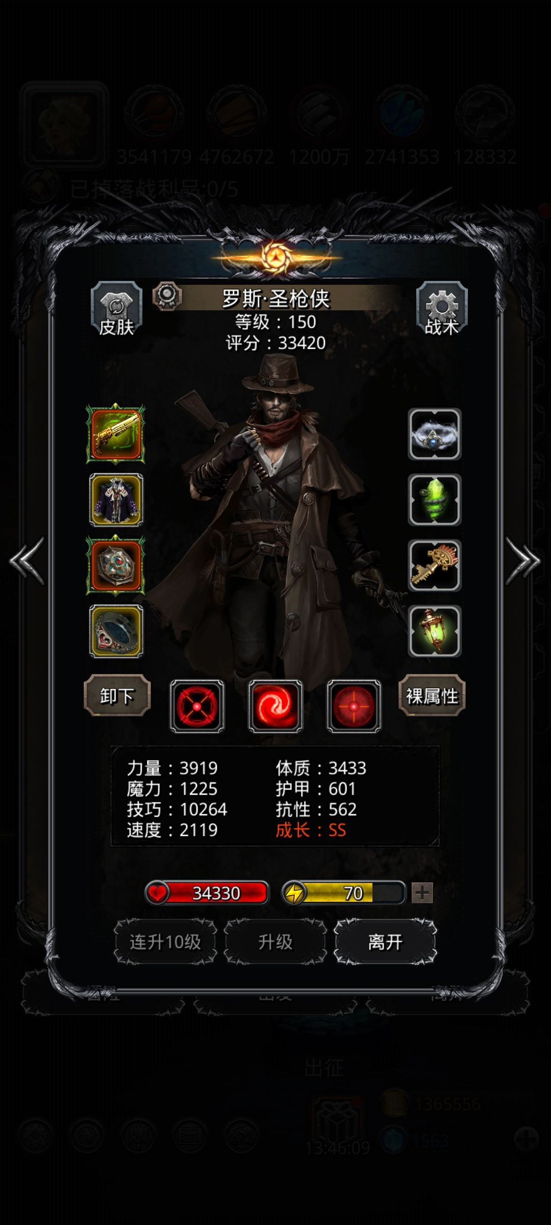 图44 冰保国 2