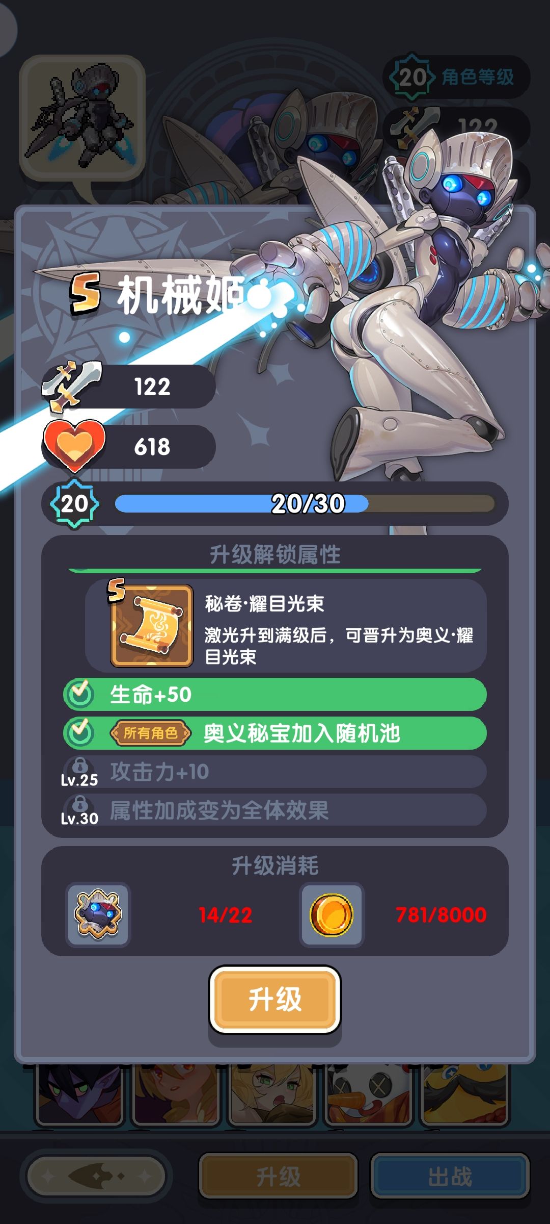捅了机械姬的窝了。 2