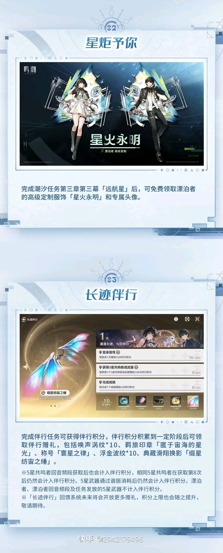 下面这个活动在哪? 1