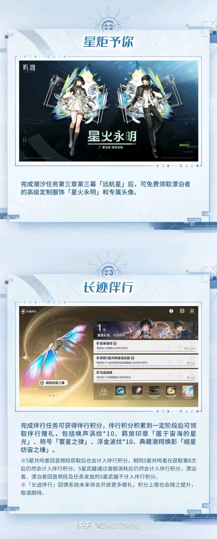 下面这个活动在哪?截图