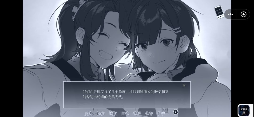 这个画风好棒啊 1