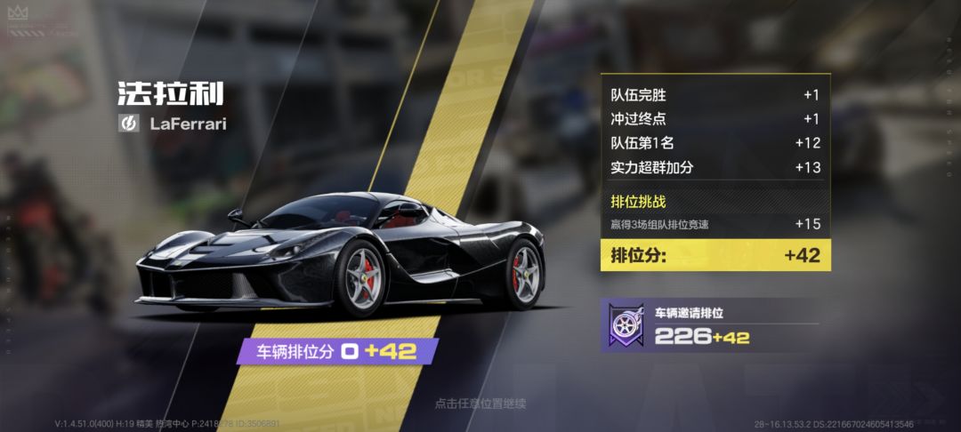 舒服了 1