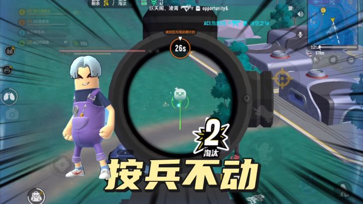 香肠派对:捡币按兵不动偷袭老六,苟到第二被真实截图