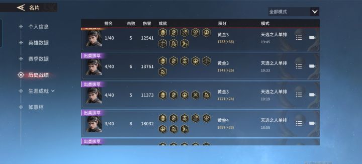 6截图