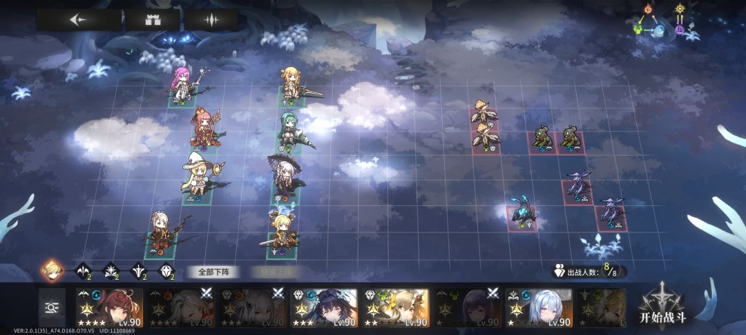 PVE阵容分享 1