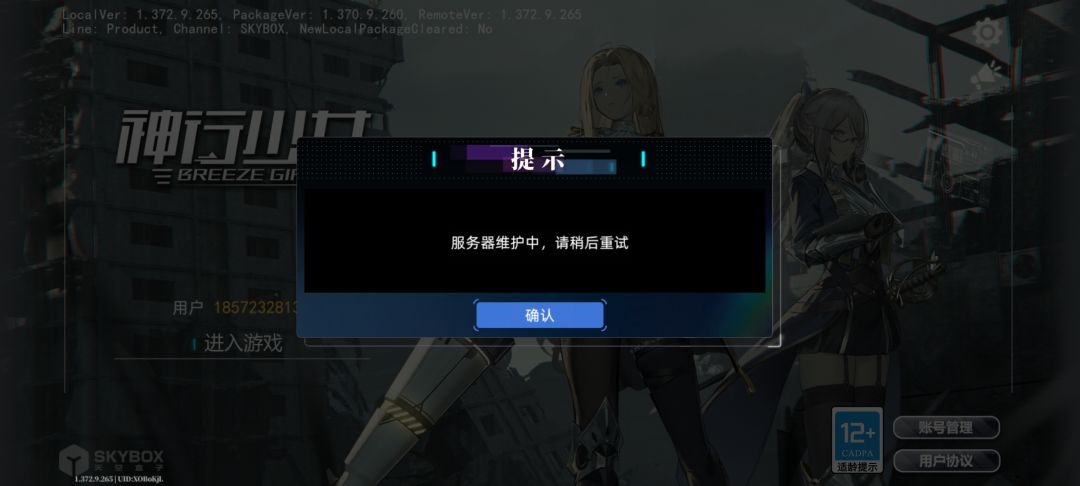 动态图片 2