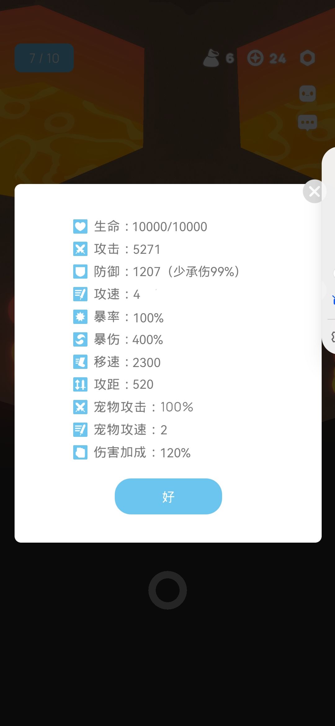 幻场逆天图片 2