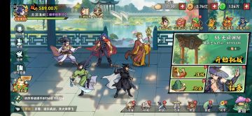 纪念语冰帝哥，献诗一首