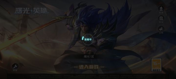 下了两天了,一把没玩上截图