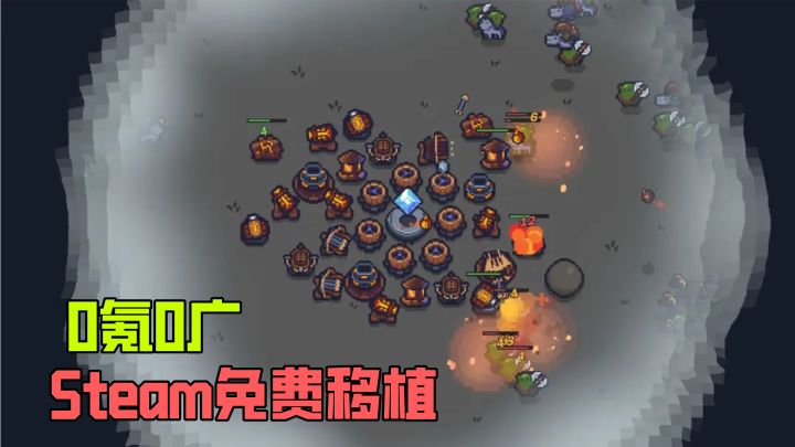 0氪0广精品Steam免费移植,环形塔防超高评分,人口资源机制拉满截图