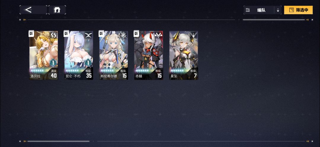 是bug吗 2