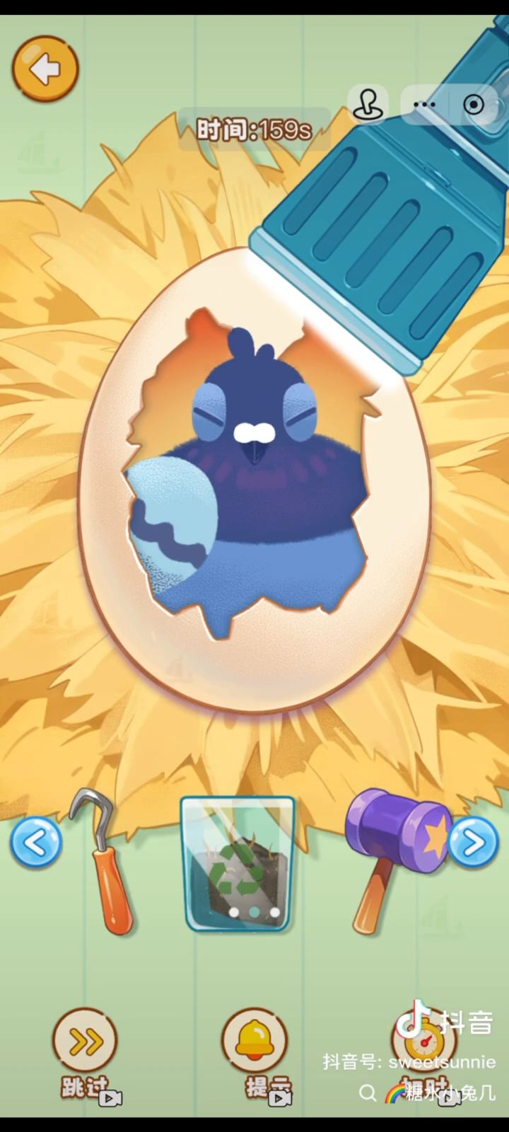 【本周新关卡分享】剥蛋壳🐣,温柔守护新生治愈时刻✨截图