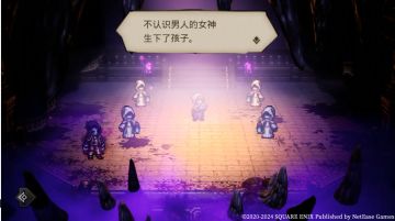 【赠予一切之人 第六章 后篇】：星火引航，遗境探真。