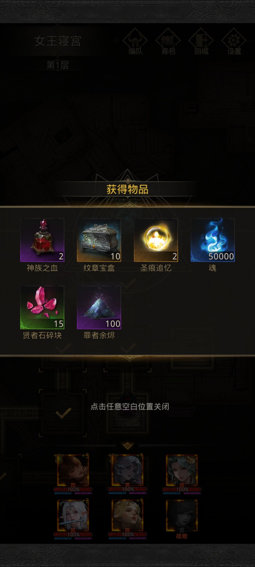 卡了三月，终于过拉弥亚之憩了 4