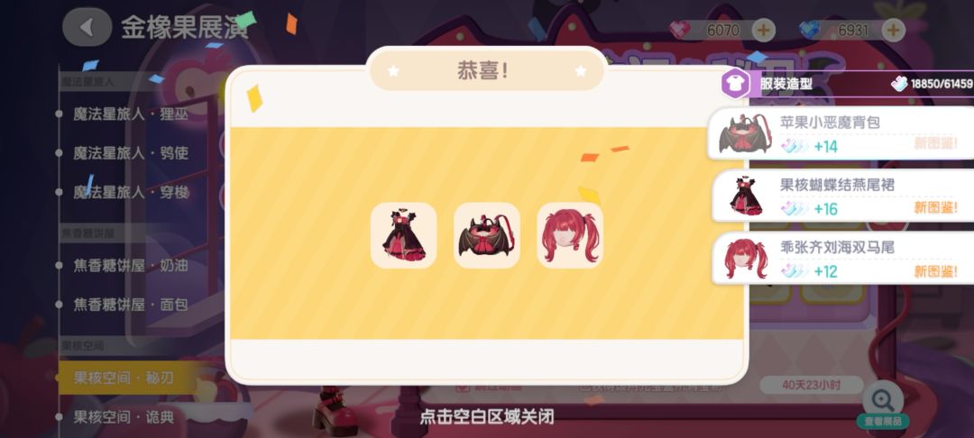 小镇你也太好了吧!! 1