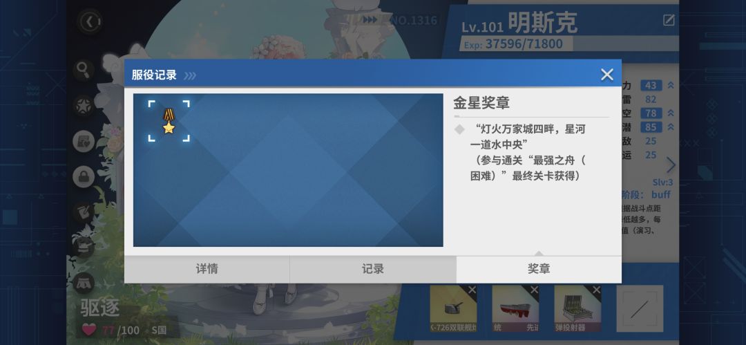 想想还挺有史诗感的 2