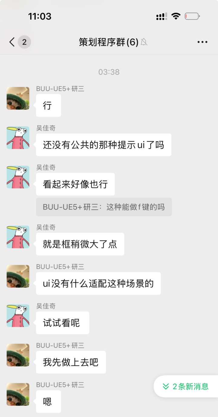 【童谣镇】连续工作18个小时…截图