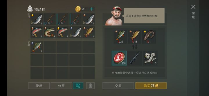 兄弟们,要不要换啊,换哪个啊截图
