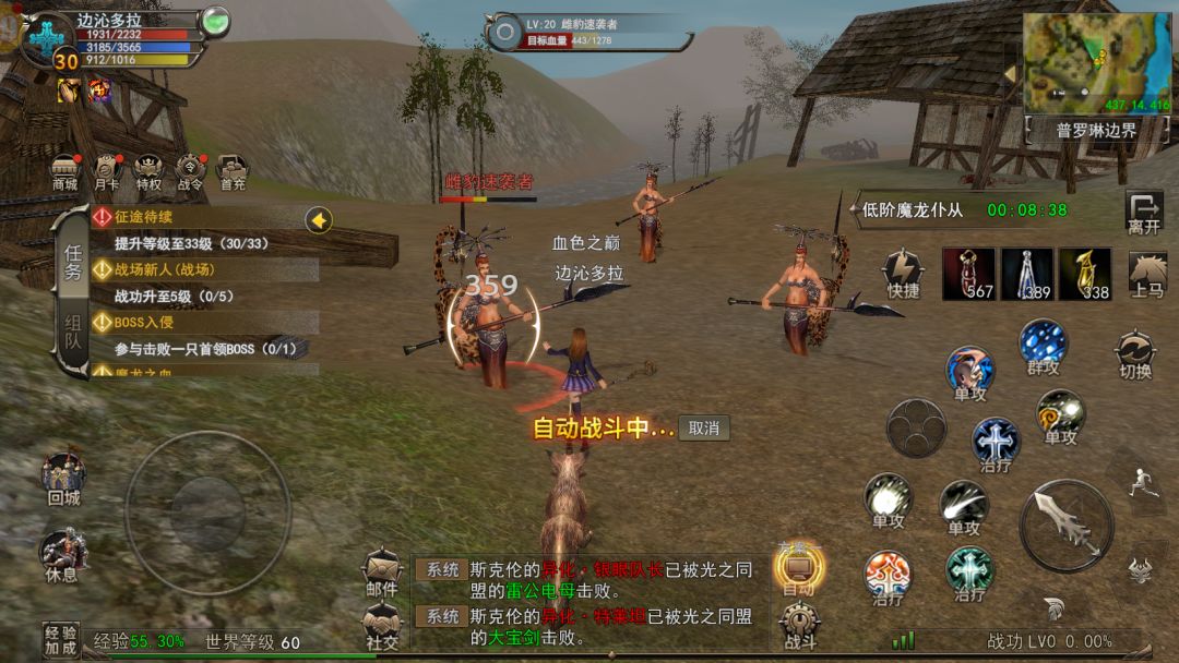 神泣纷争手游推荐,搬砖打金攻略,简单上手 2