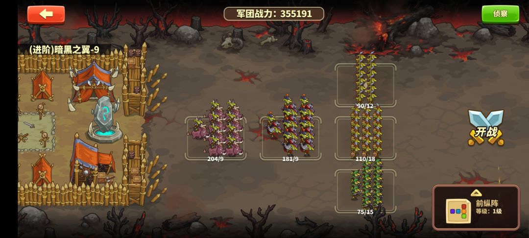 没有哥预二通哥布林进阶9...就摁通... 2