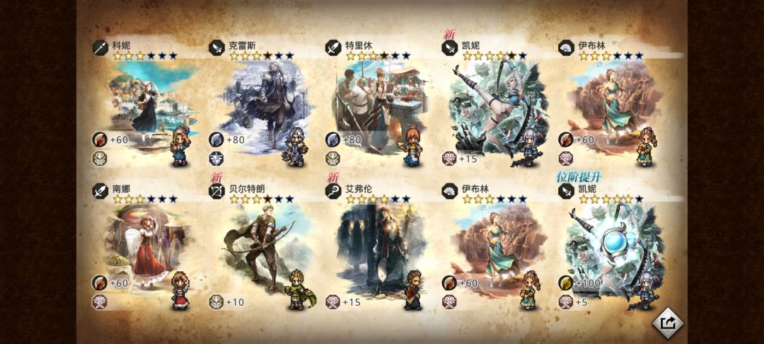 免费10连出两只 1