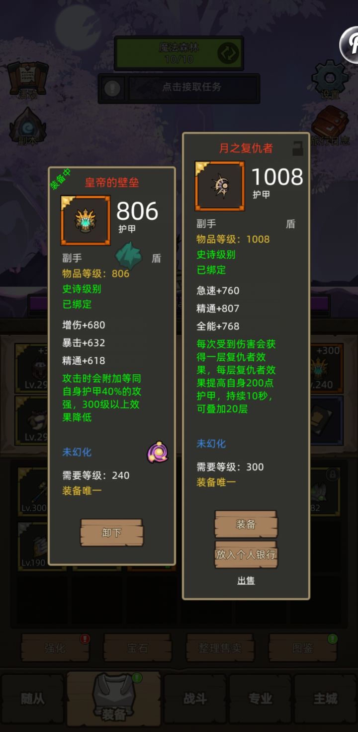 幺幺灵发来贺电截图