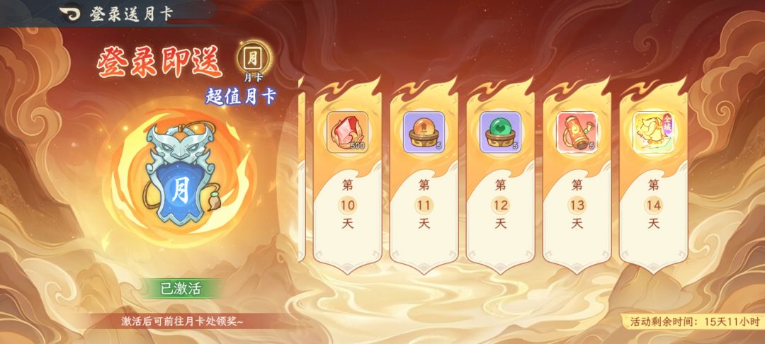官方你要不看看你们之前说的什么 2