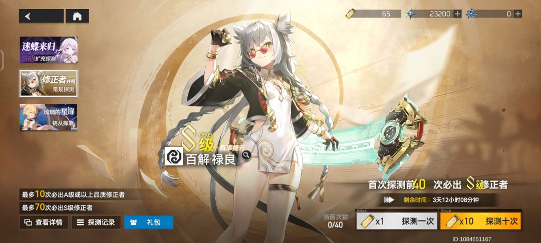 指点一二 3